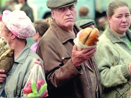 «Россияне живут хуже, чем 8 лет назад»