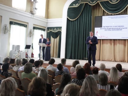 Анатолий Овсянкин поздравил смоленских педагогов