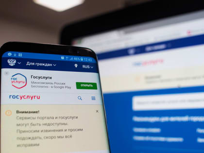 Смолянам предлагают обращаться в управляющие компании через «Госуслуги»