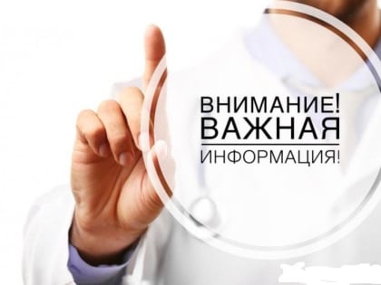 Вниманию руководителей бизнеса!