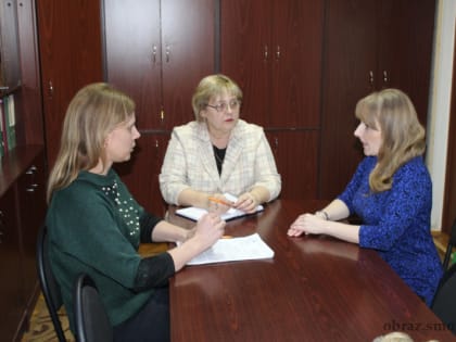 Рабочая встреча