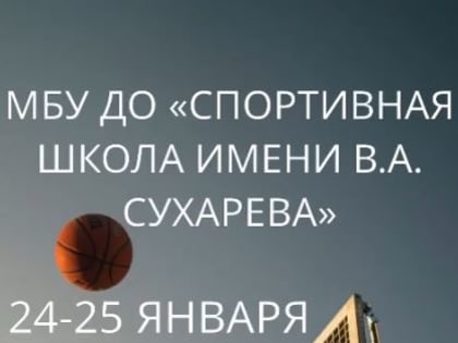 Новости спорта