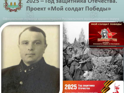 К 80-летию Великой победы
