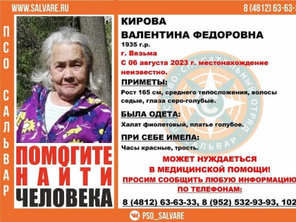 Может нуждаться в медпомощи. В Смоленской области пропала 88-летняя женщина