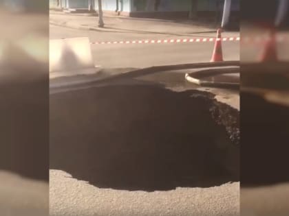 В Сафоново на площади Ленина провалился асфальт