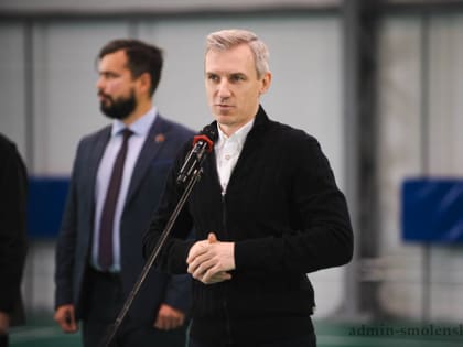 Новый физкультурно-оздоровительный комплекс в Угранском районе