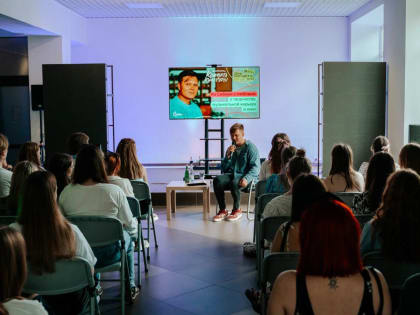 Женя Трофимов пообщался со смоленскими студентами в рамках празднования Дня молодёжи