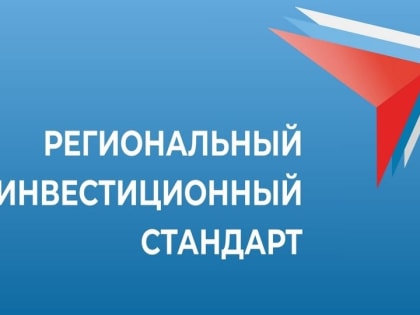 Василий Анохин рассказал о новациях в Инвестиционной декларации Смоленской области