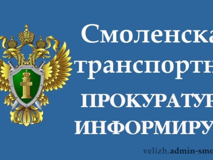 В Смоленской области вынесен приговор за контрабанду «санкционных» товаров
