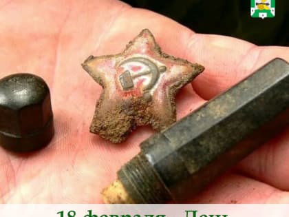 Уважаемые поисковики!