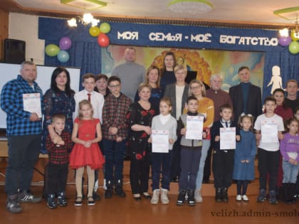 В Велижском районе продолжаются мероприятия, посвященные Году семьи