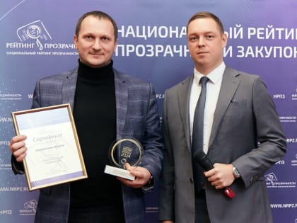 Смоленская область удостоилась высшей оценки за прозрачность закупок