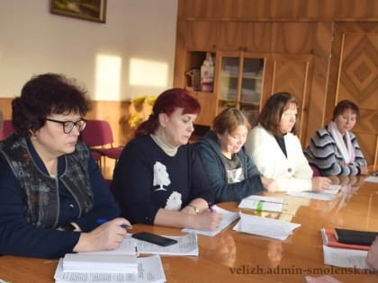 Совещание Главы муниципального образования «Велижский район» Г.А. Валиковой с главами сельских поселений