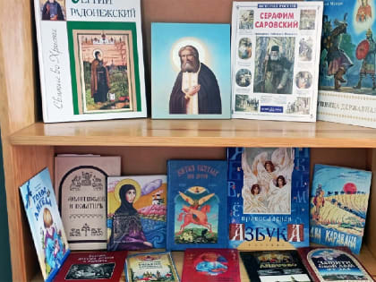 День православной книги в Казанском приходе города Рудня
