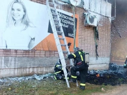В Сети опубликовано видео с места пожара в кафе под Смоленском