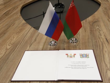 Сотрудничество Смоленска и Витебска: новая глава братства