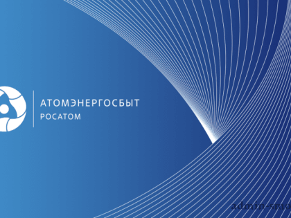 «Электронный счет от АтомЭнергоСбыта уже доступен смолянам для оплаты в электронной почте».