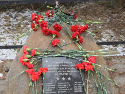 В День памяти воинов-интернационалистов