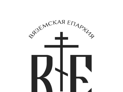 Создан официальный телеграм-канал Вяземской епархии