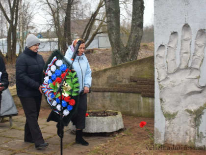 День памяти жертв Велижского гетто