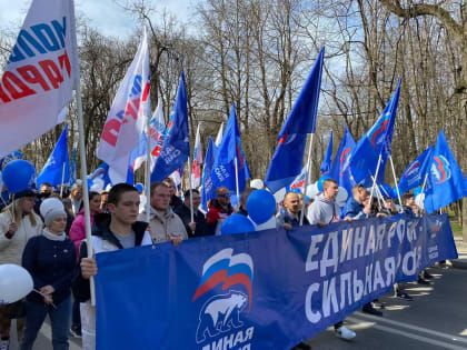 Смоленские молодогвардейцы приняли участие в традиционном массовом шествии, приуроченном к празднику 1 мая