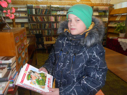Литературный обзор «Уроки доброты»  к 85-летию детского писателя Ю. Коваля