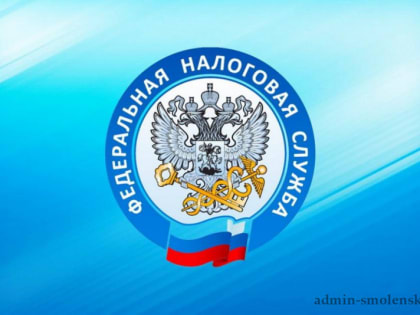 Принять участие в конкурсе «Налоги – паруса государства» можно не позднее 5 февраля