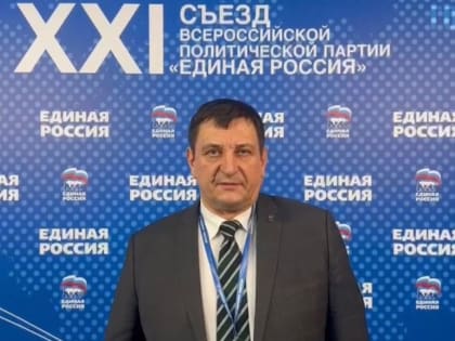 Игорь Ляхов: Ключевая задача – поддержка нашего лидера Владимира Путина и единство нашего государства