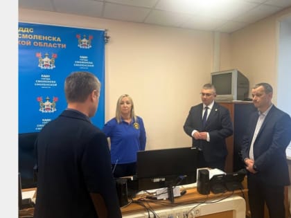Глава города в преддверии праздников ознакомился с текущей деятельностью Единой дежурной диспетчерской службы Смоленска
