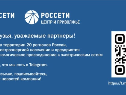 «Смоленскэнерго» в 2022 заменило больше ста километров неизолированных проводов на СИП