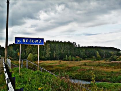 «Мертвая» река. В Смоленской области предприятия уничтожают еще один водоем?