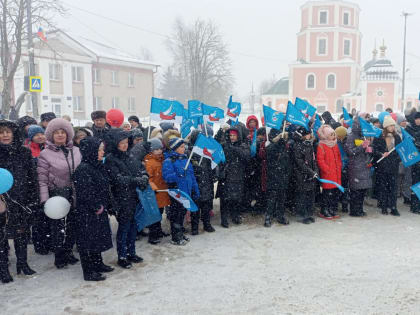 Митинг в рамках юбилейных Гагаринских чтений