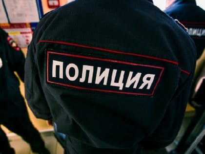 В управлении МВД прокомментировали информацию о нападении на полицейских