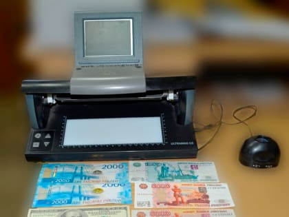 В Смоленске обнаружили фальшивые деньги