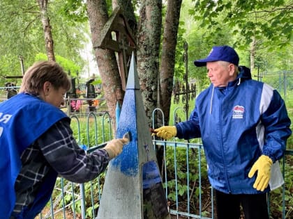 Мы помним. В преддверии Дня памяти и скорби активисты «Единой России» привели в порядок мемориалы