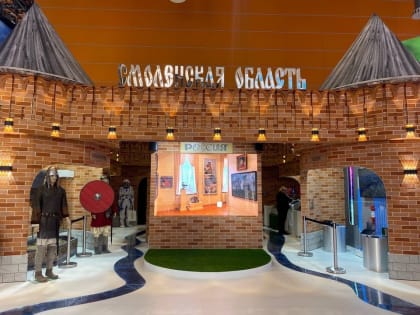 Василий Анохин рассказал об особенностях Дня Смоленской области на выставке «Россия»