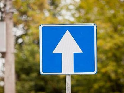 На двух улицах в Смоленске будет организовано одностороннее движение автомобилей