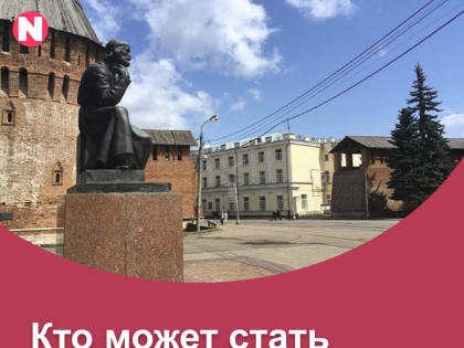 В Смоленске объявили конкурс на должность главы города