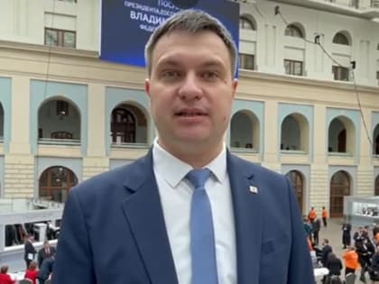 Денис Пестунов: Президент сегодня определит курс страны на следующие шесть лет