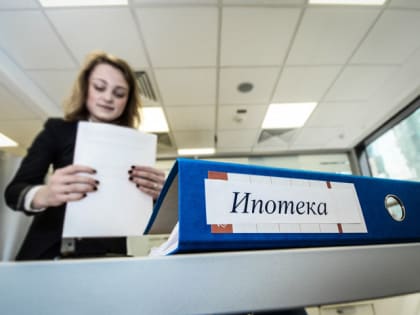 В РФ с 1 марта ужесточат требования к ипотеке