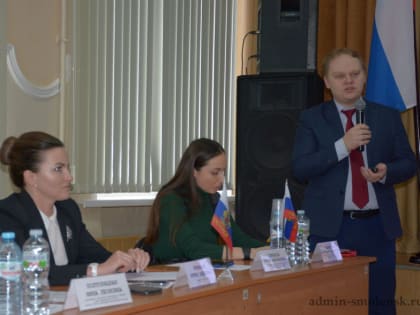 Заседание Совета руководителей студенческих научных обществ профессиональных образовательных организаций Смоленской области