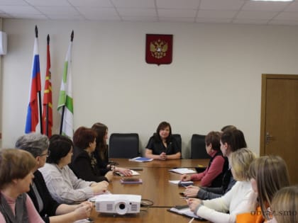 Совещание заместителей директоров общеобразовательных организаций