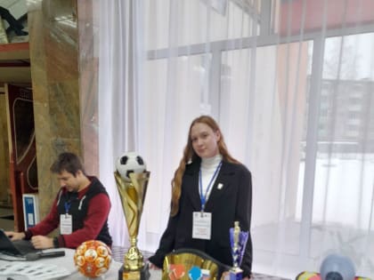 профориентационное мероприятие