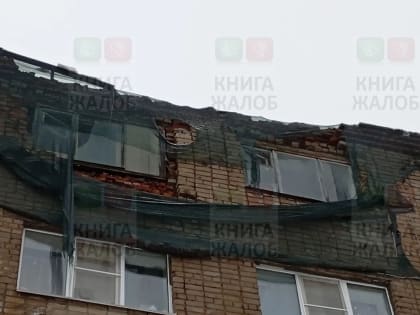 Александр Бастрыкин затребовал доклад по ситуации с разрушающимся общежитием в Сафонове