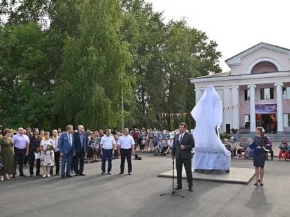 В Смоленской области открыли памятник шахтеру