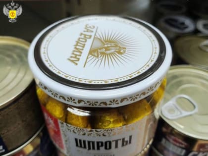 Роспотребнадзор устроил рейд по смоленским магазинам для выявления опасных шпрот
