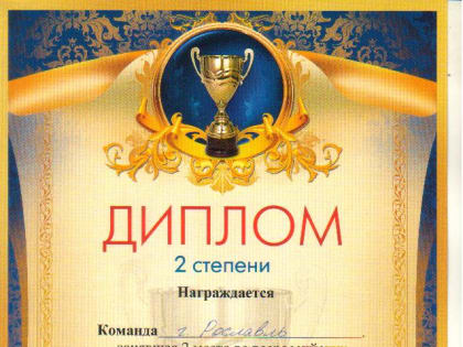 Всероссийские соревнования по судомодельному спорту