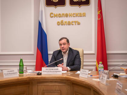 В администрации области обсудили реализацию проекта «Культура»