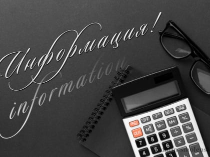 Обновлен перечень сельскохозяйственных товаропроизводителей на 2023 год