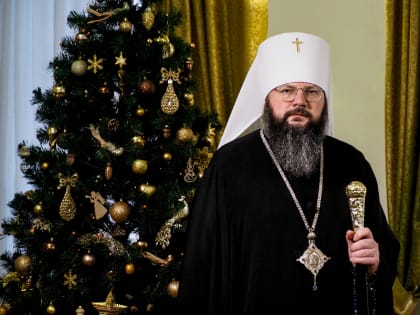 Рождественское послание митрополита Исидора
